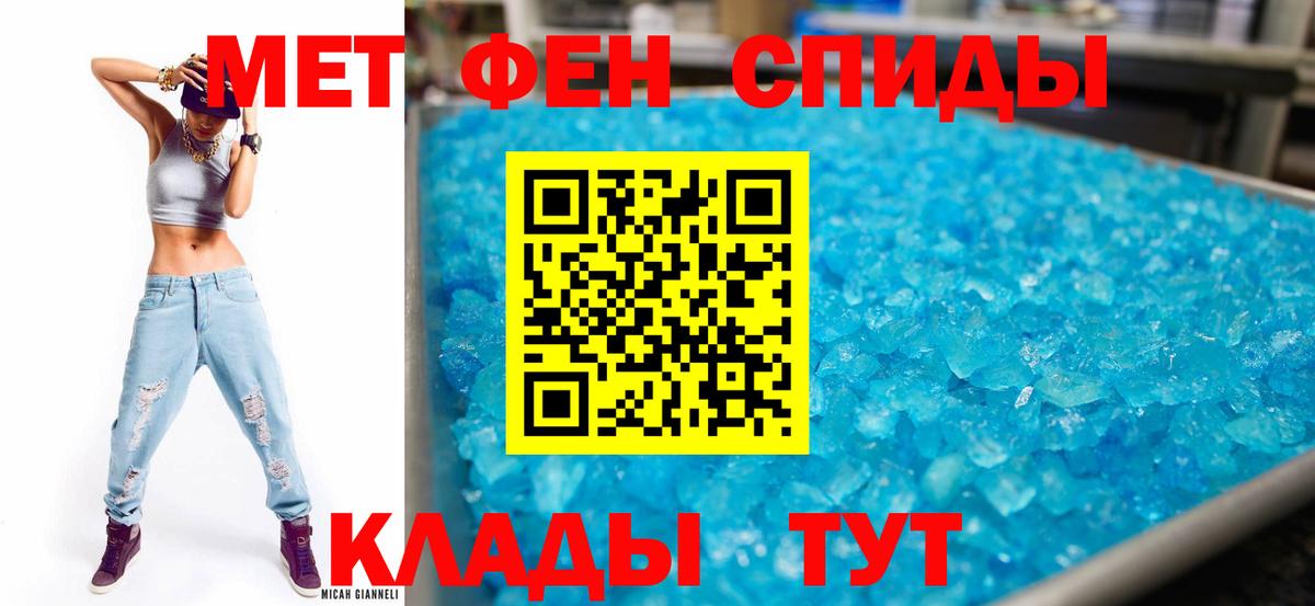 АМФ Розовый  Вход с VPN  АМФ  Вольск 