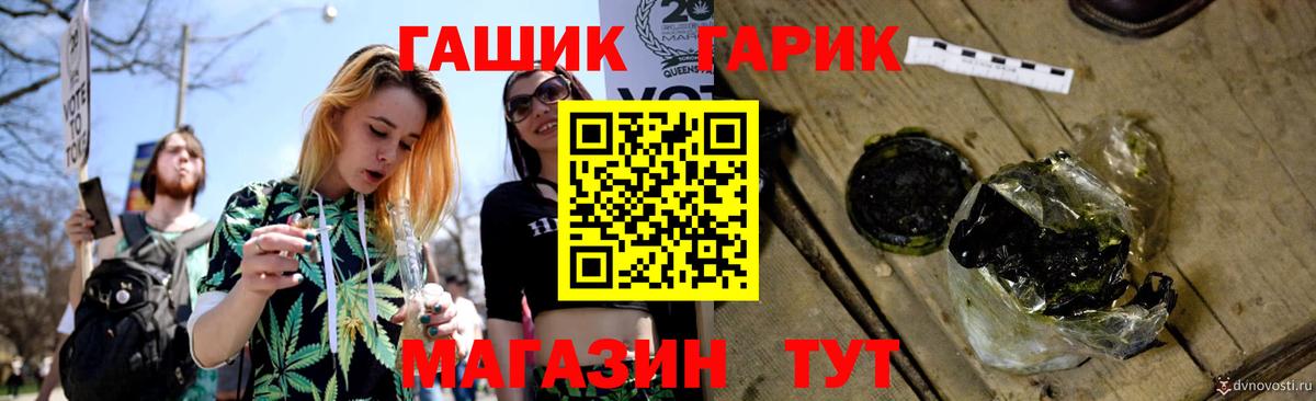 ГАШИШ 40% ТГК Вольск