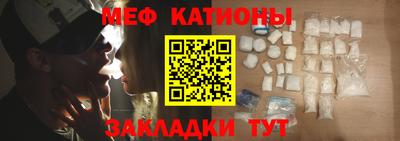 прущая мука Комсомольск-на-Амуре