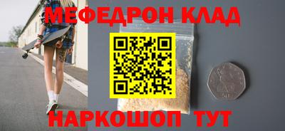 прущая мука Комсомольск-на-Амуре