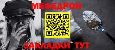 прущая мука Комсомольск-на-Амуре
