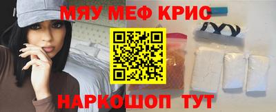 гашишное масло Конаково