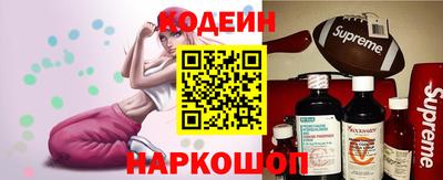 гашишное масло Конаково
