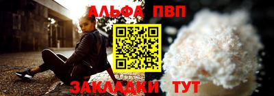 гашишное масло Конаково