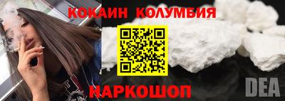 прущая мука Комсомольск-на-Амуре