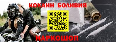 прущая мука Комсомольск-на-Амуре