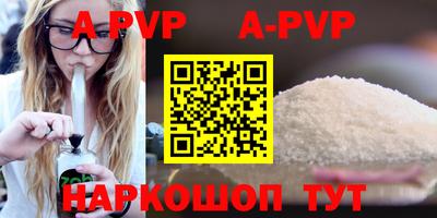 кокаин премиум Коммунар