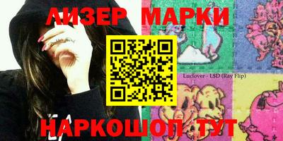 прущая мука Комсомольск-на-Амуре