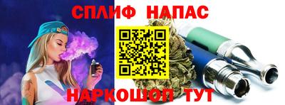 прущая мука Комсомольск-на-Амуре