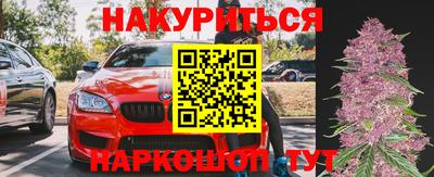 кокаин премиум Коммунар