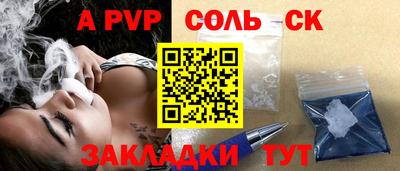 кокаин премиум Коммунар