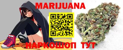 гашишное масло Конаково