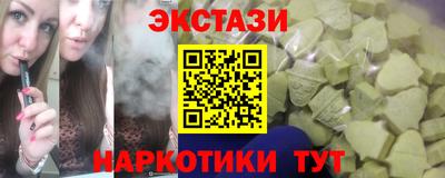 гашишное масло Конаково