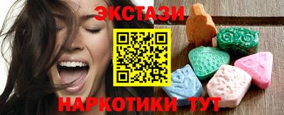 гашишное масло Конаково