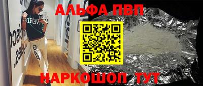 кокаин премиум Коммунар