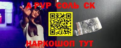 гашишное масло Конаково