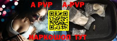 прущая мука Комсомольск-на-Амуре