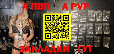 кокаин премиум Коммунар