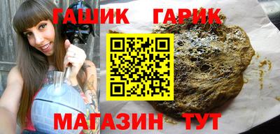 прущая мука Комсомольск-на-Амуре