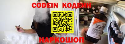 гашишное масло Конаково