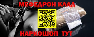 гашишное масло Конаково