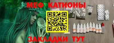 прущая мука Комсомольск-на-Амуре
