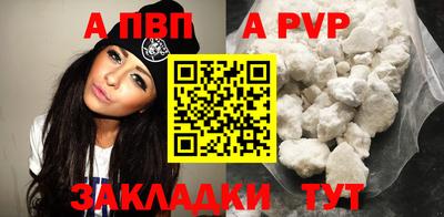 кокаин премиум Коммунар