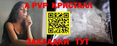 гашишное масло Конаково