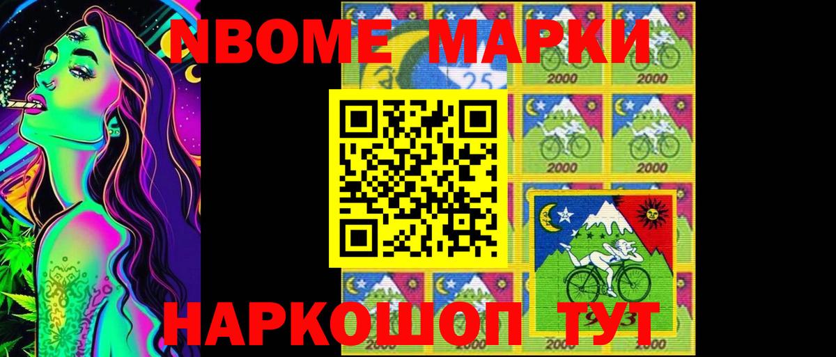 LSD-25 экстази кислота Вольск