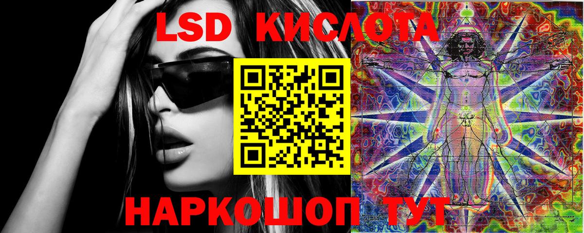 Марки NBOMe 1,5мг  Вход с VPN  Вольск 